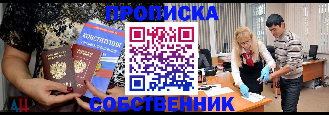 форма 3 в Тейково