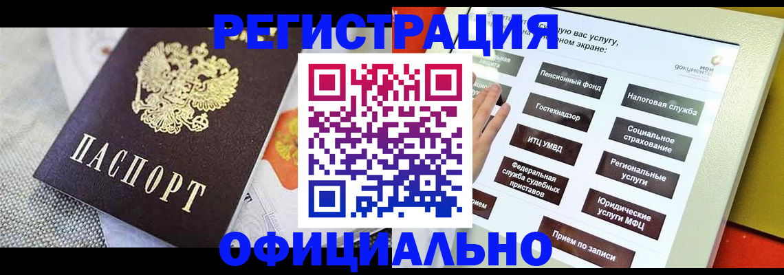 прописка поиск в Тейково